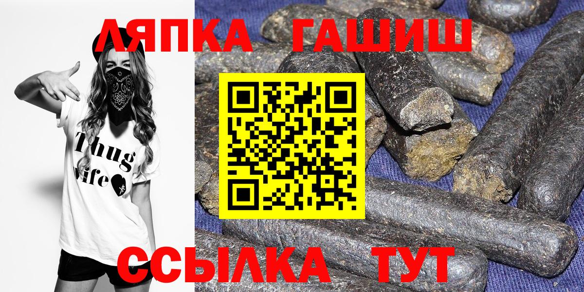 ГАШИШ гарик Соль-Илецк