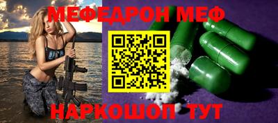 твердый Наро-Фоминск