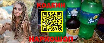 твердый Наро-Фоминск