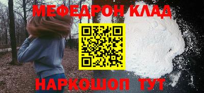 твердый Наро-Фоминск
