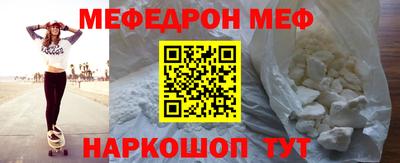 твердый Наро-Фоминск