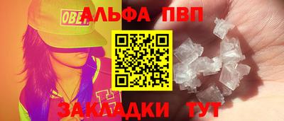 твердый Наро-Фоминск