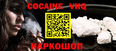 героин Нальчик