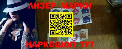 твердый Наро-Фоминск