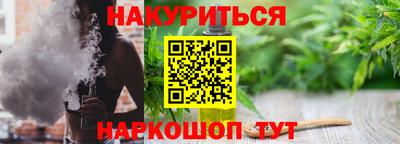 твердый Наро-Фоминск