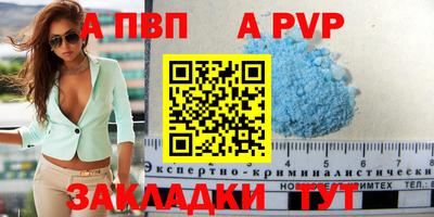 твердый Наро-Фоминск