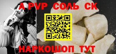героин Нальчик