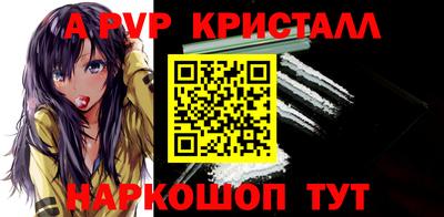 твердый Наро-Фоминск