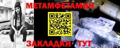 твердый Наро-Фоминск
