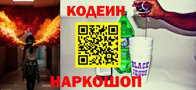 твердый Наро-Фоминск