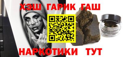 героин Нальчик