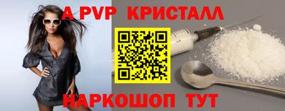 твердый Наро-Фоминск