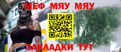 твердый Наро-Фоминск