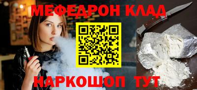 твердый Наро-Фоминск