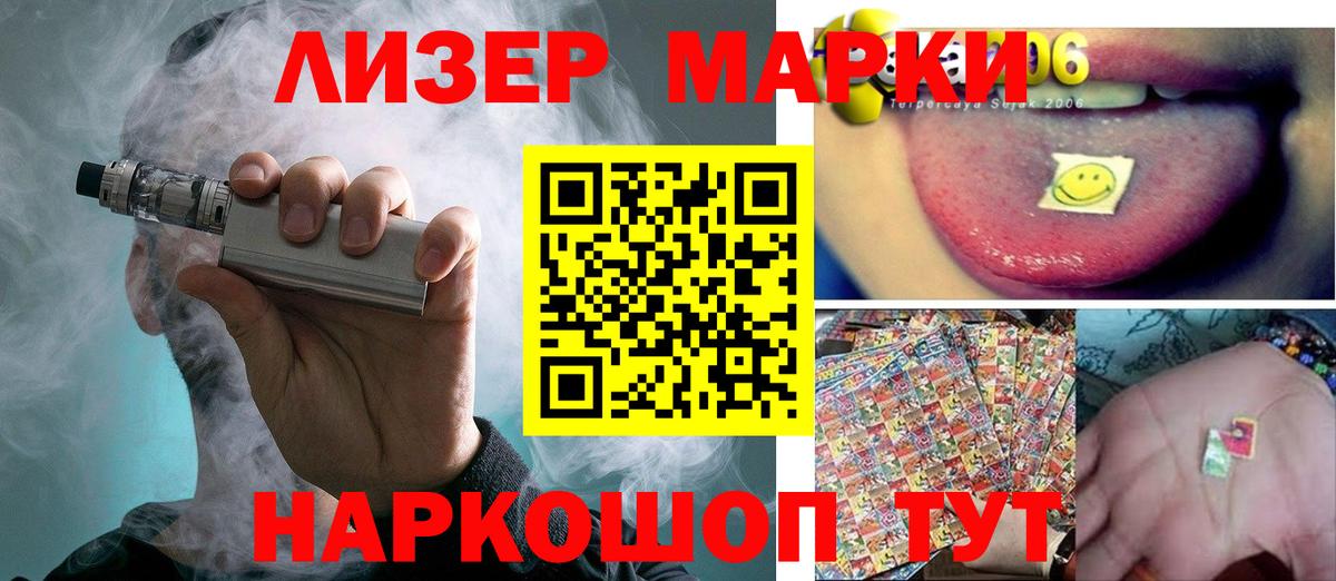 LSD-25 экстази кислота  Вход с VPN  Лсд 25 экстази кислота  Соль-Илецк 