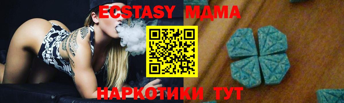 Cocaine Соль-Илецк