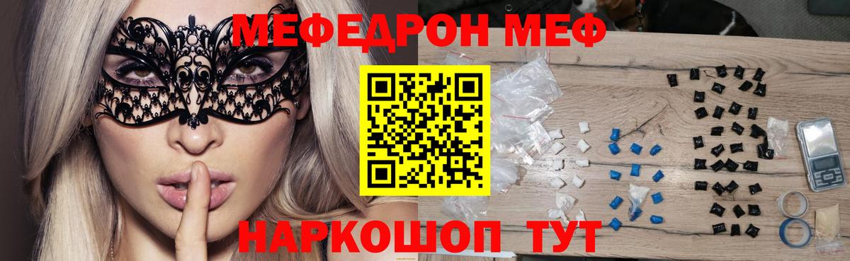 Конопля  МЕФ кристаллы  A PVP СК   Вход с VPN  Купить наркотик  ГАШИШ  ГАШ  NBOMe  COCAIN  Соль-Илецк  Экстази 