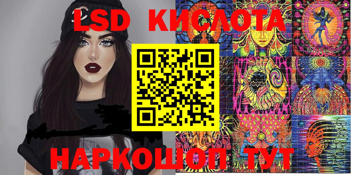 Марки NBOMe 1,8мг  Вход с VPN  даркнет сайт  Соль-Илецк  Марки NBOMe 