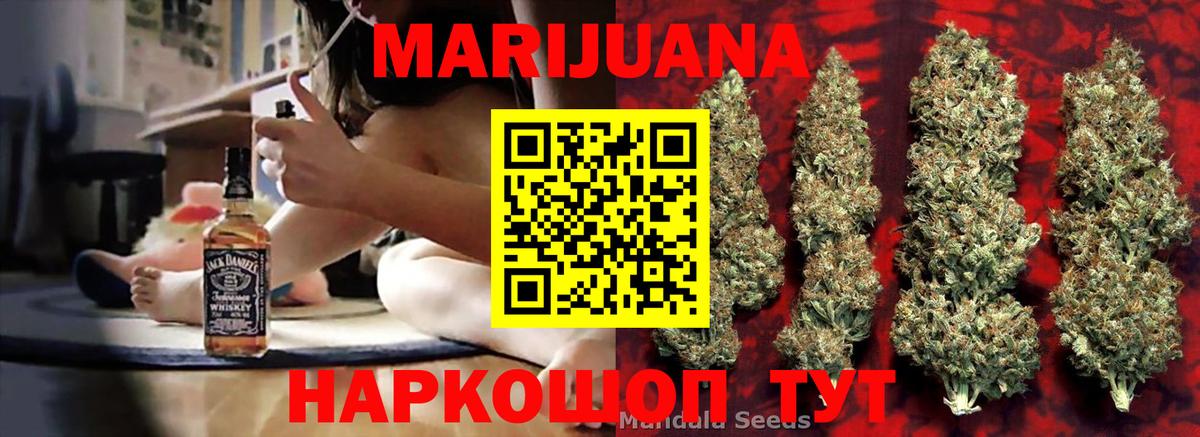 МАРИХУАНА THC 21%  Марихуана Amnesia  Соль-Илецк  Вход с VPN 
